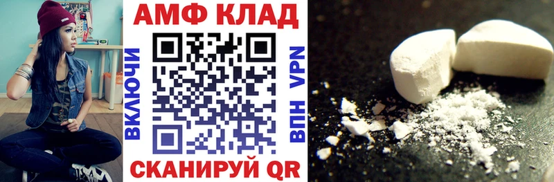 Амфетамин 97%  Купить  Кинель 