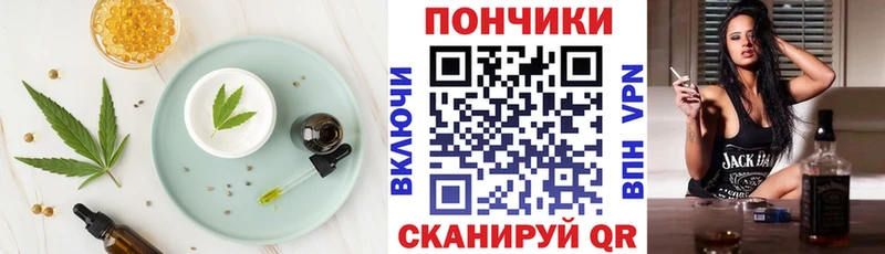 Купить закладки  Кинель  Еда ТГК марихуана 