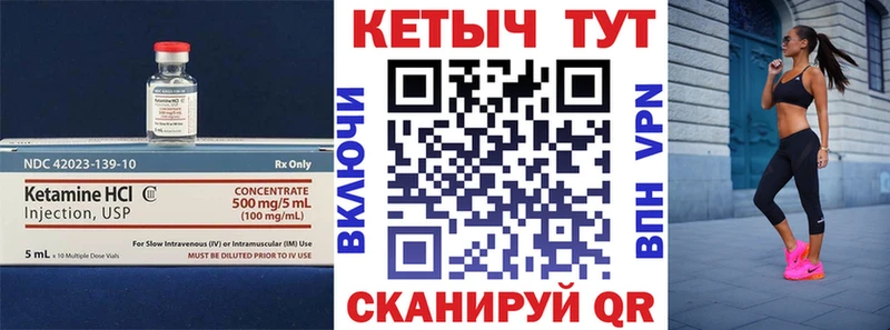 Купить закладки  Кинель  КЕТАМИН ketamine 
