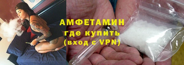 ALPHA PVP Богданович