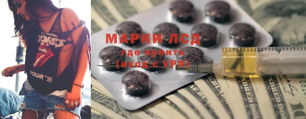 стафф Янаул