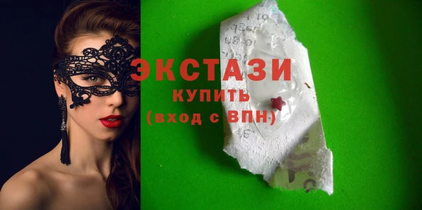 экстази Белоозёрский