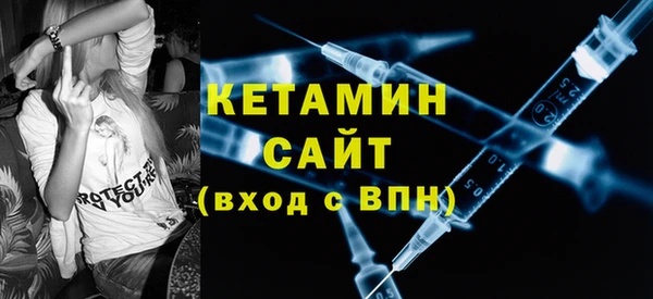 альфа пвп Богородск