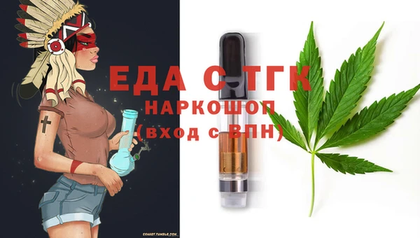 MDMA Белокуриха