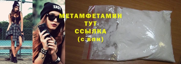 MDMA Premium VHQ Беломорск