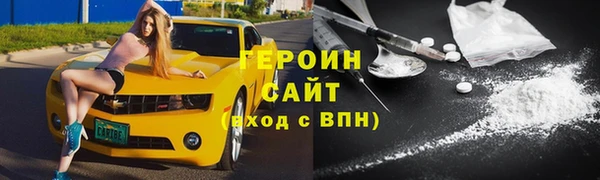 экстази Белоозёрский
