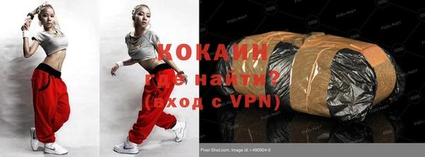 MDMA Premium VHQ Беломорск