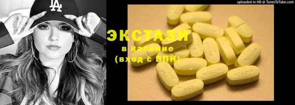 MDMA Белокуриха