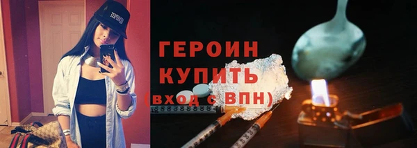 экстази Белоозёрский