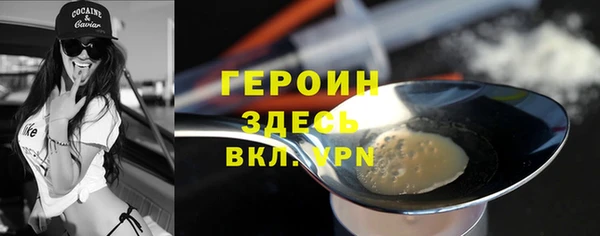 MDMA Белокуриха