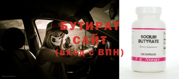 экстази Белоозёрский