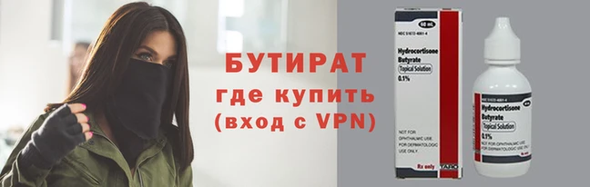 гидропоника Богородицк