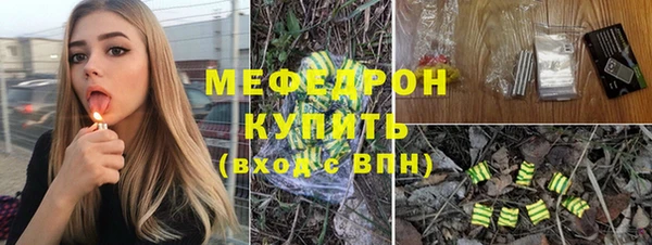 спайс Яровое