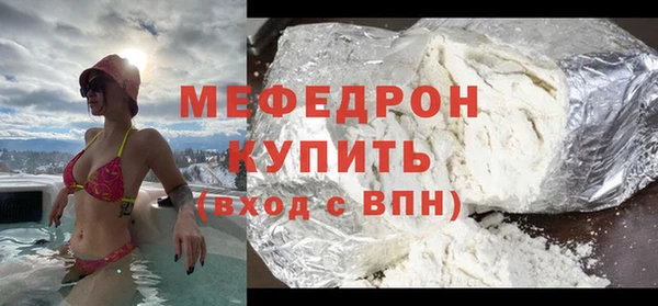 MDMA Premium VHQ Беломорск
