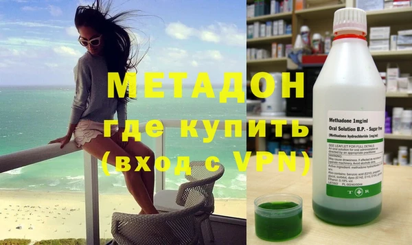 MDMA Premium VHQ Беломорск