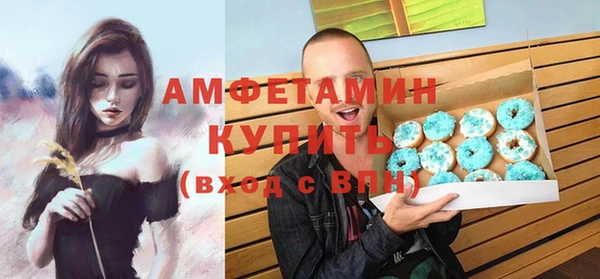 MDMA Premium VHQ Беломорск