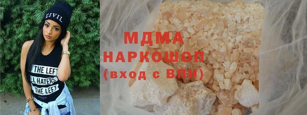 MDMA Белокуриха