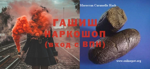 MDMA Белокуриха