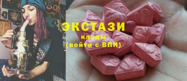 MDMA Premium VHQ Беломорск