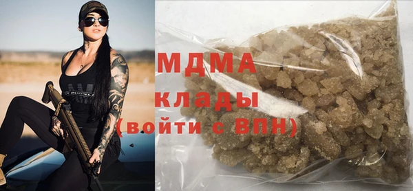MDMA Белокуриха