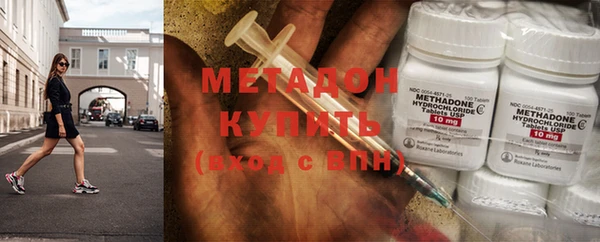 экстази Белоозёрский