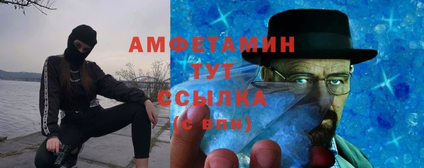 MDMA Белокуриха
