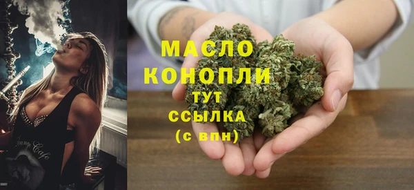 MDMA Белокуриха
