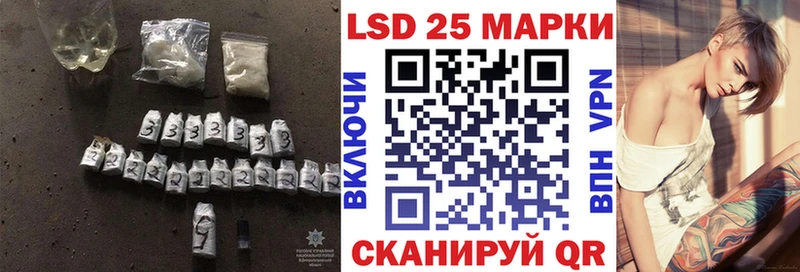 Лсд 25 экстази ecstasy Купить закладки Кинель