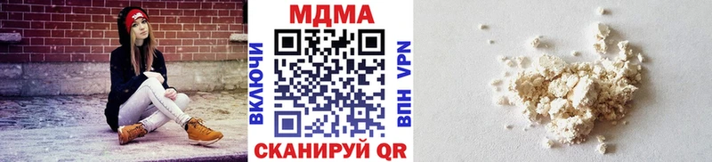 МДМА молли Кинель