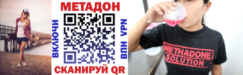 Купить Кинель МЕТАДОН мёд