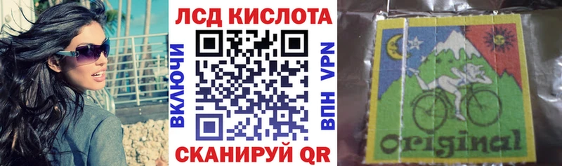 Марки N-bome 1500мкг Кинель