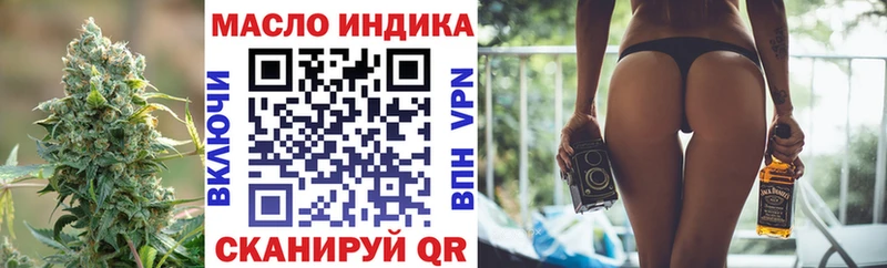 ТГК вейп с тгк Купить Кинель